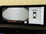 【フロントカメラ】運転席に座った状態で死角になりやすいクルマの前の様子まで確認でき安全ですね♪