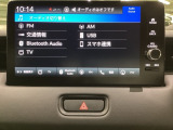 多機能と操作のしやすさを両立した、Honda CONNECT対応のナビディスプレーです。ETC2.0車載器もナビゲーション連動し、スマートフォン用Bluetoothユニット付きです。