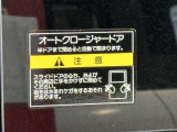 スライドドアはオートクロージャーつき