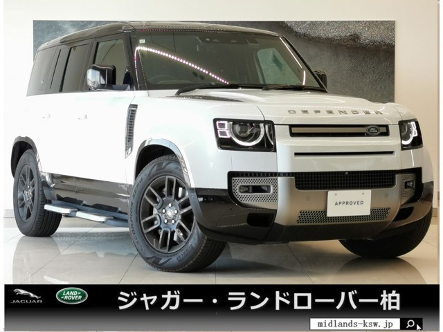 ランドローバー ディフェンダー 