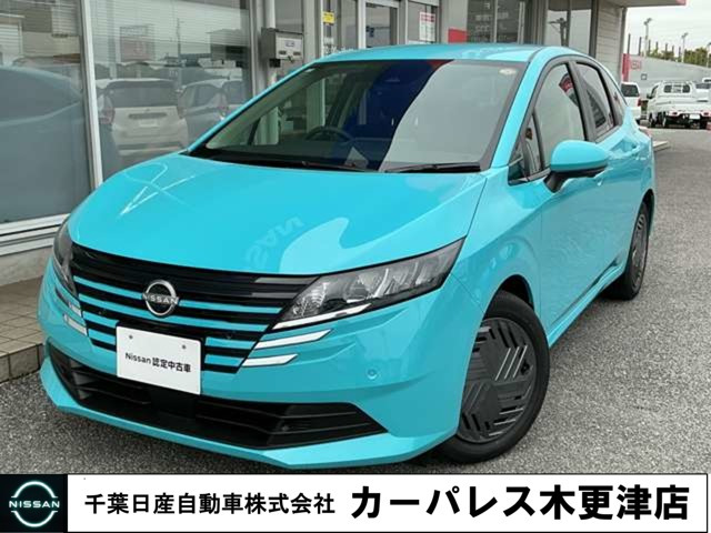 ノート 1.2 X