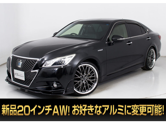 クラウンアスリート ハイブリッド 2.5 G 黒革 フルエアロ 新品20AW&タイヤ