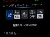 【ご連絡下さい】ディーラーならではの全国対応トヨタ中古車保証で購入後も安心♪質問メール・電話大歓迎です。まずはお気軽にご連絡ください。