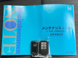 メンテナンスノート【整備記録簿】、取説も揃ってます。スマートキーはバッグなどにしまったままボタン操作でエンジンの始動・停止ができて大変便利です。