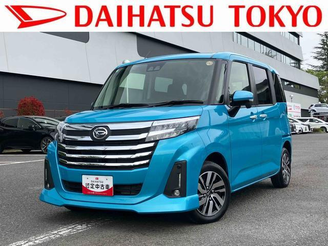 トール 1.0 カスタムG 