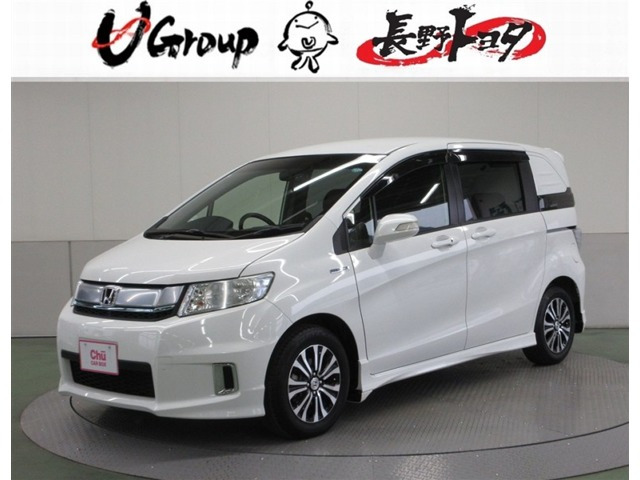 フリードスパイクハイブリッド 1.5 ジャストセレクション 