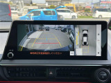 【パノラミックビューモニター】クルマを真上から見下ろした視点で駐車をサポートします!クルマの斜め後ろや真横など、いち早く障害物に気が付くことができます。