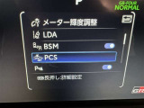 「レーンディパーチャーアラート」道路上の白線(黄線)をセンサーで認識し、車線を逸脱する可能性がある場合、注意喚起します