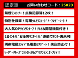 ヴェルファイア 2.5 Z Aエディション ゴールデンアイズ 10インチナビ 禁煙1オーナー