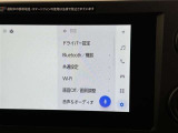 ディスプレイオーディオを装備。スマホとクルマをつなぐことで、これまでのナビに加えて、いろんなサービスが楽しめます。