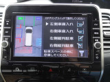 パーキングサポート機能付き