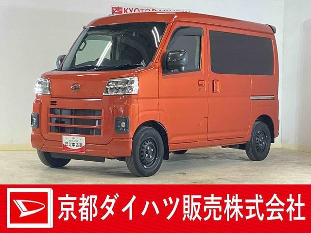 ハイゼットカーゴ クルーズ ターボ 