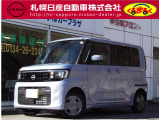 当店の「ルークス]をご覧頂き、誠に有難うございます! ・エマージェンシーブレーキ・LDW・VDC・アラウンドビューモニター装備です。LEDヘッドランプ装備なので暗い夜道を明るく照らします。 試乗車UP