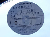 1オーナー弊社お下取車。令和7年10月26日(走行20,740キロ時)/6ヶ月点検(整備記録簿有)。令和8年2月、日産神奈川サービス工場にて法定12ヶ月点検整備実施(※法定12ヶ月点検整備時の記録簿無し)。