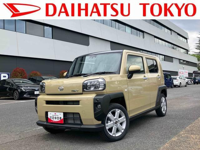 タフト G 