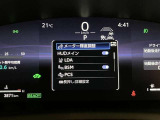 スピードメーター内のディスプレイ部に安全装備の設定状態が表示されます。