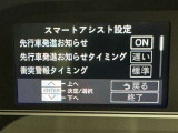 先行車発進のお知らせで安心ですね!
