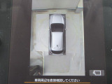 デジタルマルチビューモニターを装備。道路端への幅寄せ、駐車時などに死角になるエリアの確認をカメラでサポートします。