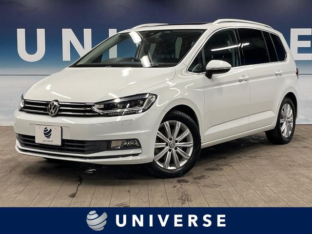 フォルクスワーゲン ゴルフトゥーラン 