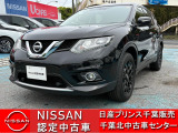 NISSAN U-CARS クオリティショップ認定店です。お客様に「安心・信頼・満足」のサービスをお届けします。