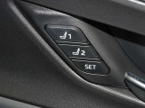 運転席のパワーシートは2名様分までメモリー機能付きです。