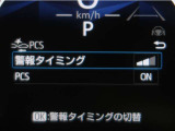 サポカーは、高齢運転者を含めた全てのドライバーによる交通事故の発生防止・被害軽減対策の一環として、国が推奨する新しい自動車安全コンセプトです。詳しくは販売店スタッフまでお尋ね下さい。