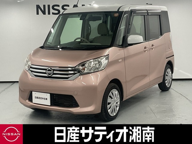 デイズルークス X 