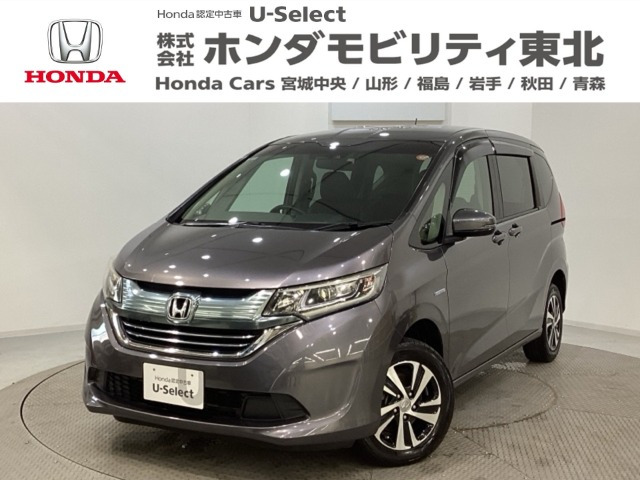 フリード+ 1.5 ハイブリッド G ホンダセンシング 4WD 