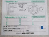 左センターピーラーの修理があります。