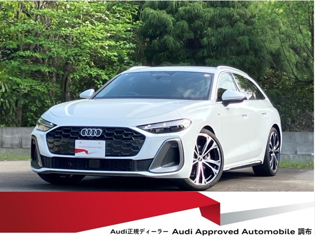 A5アバント TFSI 110kW 