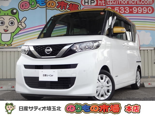 デイズルークス X 