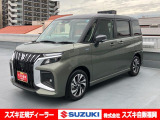 <令和7年式> タフカーキパールメタリックガンメタリック2トーン。ルーミー、トールをお探しの方!クールなコンパクトトールワゴン★【ソリオ バンディットハイブリッド MV】はいかがですか?
