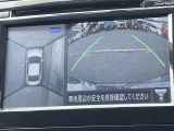 車を真上から見ているように、周囲の状況を把握しながら安心して駐車が行えるアラウンドビューモニター!