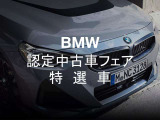 4シリーズグランクーペ M440i xドライブ 4WD 