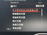 先進技術エマージェンシーブレーキ・車線逸脱警報など様々な運転支援機能を搭載しております