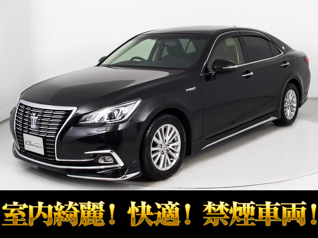 クラウン ハイブリッド 2.5 ロイヤルサルーンG 後期 黒革 フルエアロ BSM
