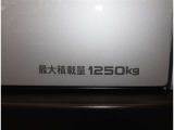 最大積載量はご確認ください