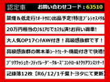 クラウン ハイブリッド 2.5 RS オートサロン出展予定 スポーツエアロPKG
