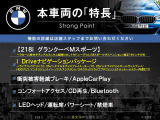本車両の主な特徴をまとめました。上記の他にもお伝えしきれない魅力がございます。是非お気軽にお問い合わせ下さい。