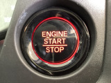 ワンプッシュでエンジンのスタート、ストップが出来て便利です。