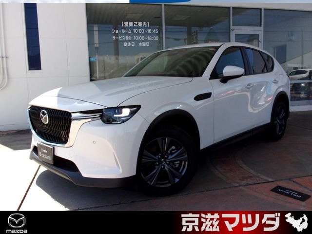 マツダ CX-60 