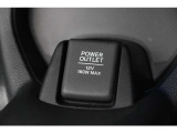 12V電源ソケットから、携帯の充電なども可能です。
