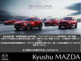 MAZDA2 1.5 15S ブラックトーンエディション 