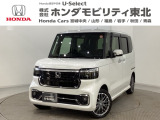ホンダ N-BOXカスタム