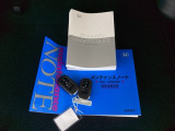 取扱説明書やメンテナンスノートもそろっています。スペアキーもそろっているので家族と共有することができ、紛失・破損した際も迅速な対応ができるので安心です。