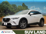 ディーゼル マツダコネクトナビ バックカメラ ブラインドスポットモニター