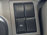 【切替式4WD】スイッチで4WDをON/OFFできます。