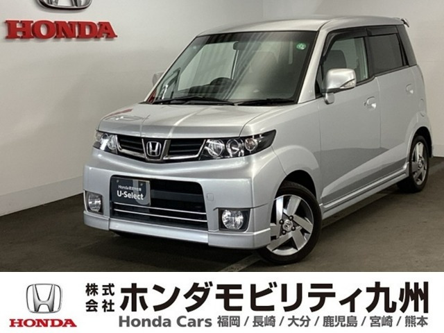 ゼストスパーク W 