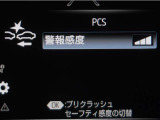 サポカーは、高齢運転者を含めた全てのドライバーによる交通事故の発生防止・被害軽減対策の一環として、国が推奨する新しい自動車安全コンセプトです。詳しくは販売店スタッフまでお尋ね下さい。