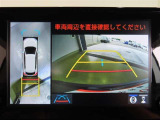 パノラミックビューモニター付きです。全方向の確認ができて安心です。